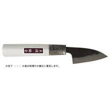 Load image into Gallery viewer, Kurouchi Small Knife Marble Pattern Blue Steel No. 2 60mm
