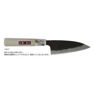 Kurouchi Small Knife Marble Pattern Blue Steel No. 2 120mm