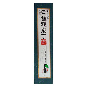 Kurouchi Small Knife Marble Pattern Blue Steel No. 2 120mm