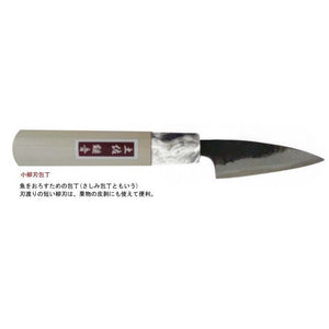 Kurouchi Koyanagiba Knife Marble Pattern Blue Steel No. 2 75mm