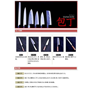 Kurouchi Koyanagiba Knife Marble Pattern Blue Steel No. 2 90mm