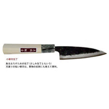Load image into Gallery viewer, Kurouchi Koyanagiba Knife Marble Pattern Blue Steel No. 2 105mm
