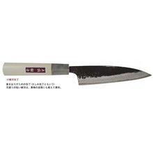 Load image into Gallery viewer, Kurouchi Koyanagiba Knife Marble Pattern Blue Steel No. 2 120mm
