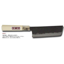 Load image into Gallery viewer, Kurouchi Small Nakiri Knife Marble Pattern Blue Steel No. 2 48 x 120mm
