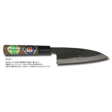 Load image into Gallery viewer, Kurouchi Funayuki Knife Walnut Handle Super Steel 135mm

