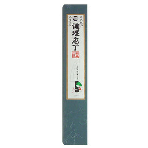 Kurouchi Funayuki Knife Walnut Handle Super Steel 150mm
