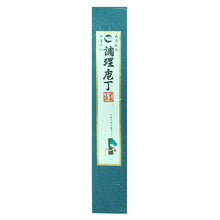 Load image into Gallery viewer, Kurouchi Funayuki Knife Walnut Handle Super Steel 165mm
