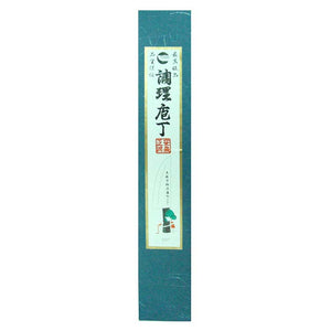 Kurouchi Funayuki Knife Walnut Handle Super Steel 165mm