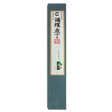 Load image into Gallery viewer, Kurouchi Santoku Knife Walnut Handle Super Steel 150mm
