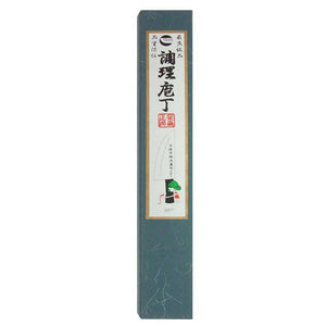 Kurouchi Santoku Knife Walnut Handle Super Steel 150mm