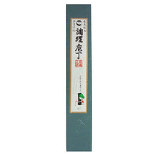 将图片加载到图库查看器，Kurouchi Santoku Knife Walnut Handle Super Steel 165mm

