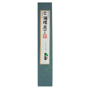 Kurouchi Santoku Knife Walnut Handle Super Steel 165mm