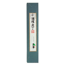 Load image into Gallery viewer, Kurouchi Nakiri Knife Walnut Pattern Super Steel 48 ~165mm
