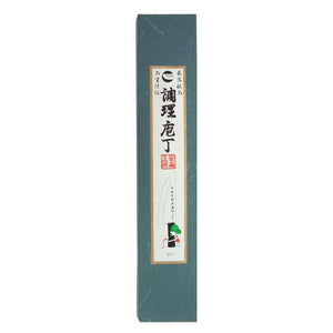Kurouchi Nakiri Knife Walnut Pattern Super Steel 48 ~165mm