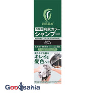 Rishiri color shampoo black 200ml