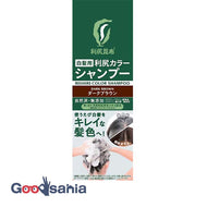 Rishiri color shampoo dark brown 200ml