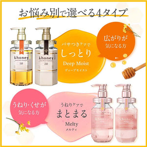 &honey Deep Moist Hair Treatment 2.0 Ultra-moisturizing Organic Formula for Intensive Moisturization 445g