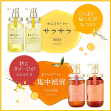 Load image into Gallery viewer, &amp;honey Deep Moist Hair Treatment 2.0 Ultra-moisturizing Organic Formula for Intensive Moisturization 445g
