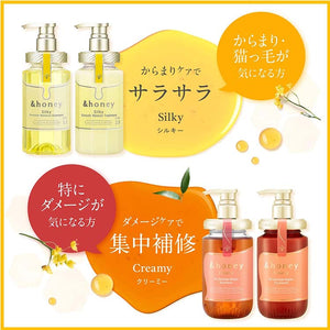 &honey Deep Moist Hair Treatment 2.0 Ultra-moisturizing Organic Formula for Intensive Moisturization 445g