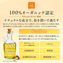 Load image into Gallery viewer, &amp;honey Pixie Moist Silky Shampoo Refill 350ml
