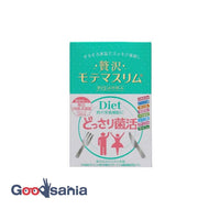 Luxury Motemaslim 80 tablets