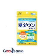 Araplus Sugar Down Arashia 30 tablets (diabetes)