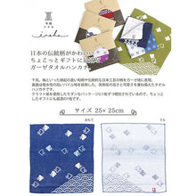 Cargar imagen en el visor de la galería, Towel handkerchief Imabari Iroha CHIDORI Blue 25 ~25cm
