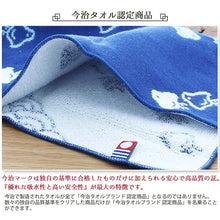 Cargar imagen en el visor de la galería, Towel handkerchief Imabari Iroha CHIDORI Blue 25 ~25cm
