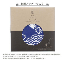 Cargar imagen en el visor de la galería, Towel handkerchief Imabari Iroha CHIDORI Blue 25 ~25cm
