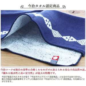 Towel handkerchief Imabari Iroha KOGIN (Cogin) Navy 25 ~25cm