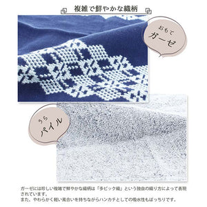 Towel handkerchief Imabari Iroha KOGIN (Cogin) Navy 25 ~25cm