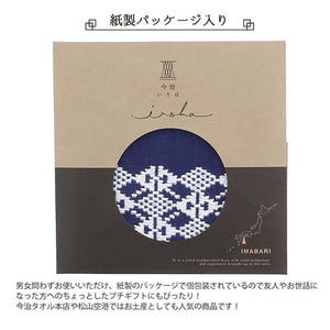 Towel handkerchief Imabari Iroha KOGIN (Cogin) Navy 25 ~25cm