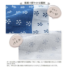 Cargar imagen en el visor de la galería, Towel handkerchief Imabari Iroha UME Blue 25 ~25cm
