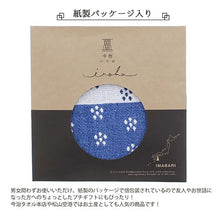 Cargar imagen en el visor de la galería, Towel handkerchief Imabari Iroha UME Blue 25 ~25cm

