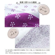 Cargar imagen en el visor de la galería, Towel handkerchief Imabari Iroha UME pink 25 ~25cm
