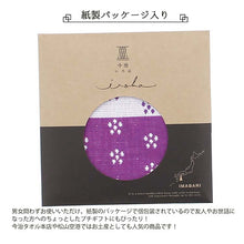 Cargar imagen en el visor de la galería, Towel handkerchief Imabari Iroha UME pink 25 ~25cm
