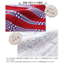 Load image into Gallery viewer, Towel handkerchief Imabari Iroha CHECK (check) red 25�~25cm

