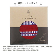 Load image into Gallery viewer, Towel handkerchief Imabari Iroha CHECK (check) red 25�~25cm
