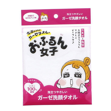 Facial Washing Towel Ofun Girls Foaming Gentle Gauze Face Washing Towel Yukiyanagi White 25�~25
