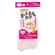 Muat gambar ke penampil Galeri, Hair Drying Gloves, Ofun Women&#39;s, Strongly Absorbent, Pile &amp; Gauze, For Left and Right Use, One Hand Only, Pink, One Size Fits Most
