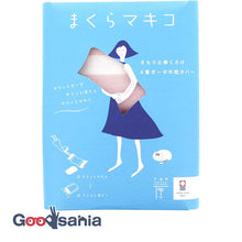 Muat gambar ke penampil Galeri, Pillowcase Makiko Makura Gauze towel wrapped around the pillow Pink Approx. 60 x 83 cm
