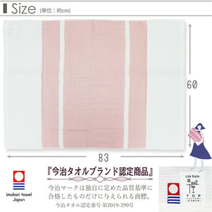 Pillowcase Makiko Makura Gauze towel wrapped around the pillow Pink Approx. 60 x 83 cm