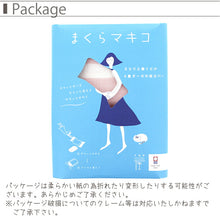 Muat gambar ke penampil Galeri, Pillowcase Makiko Makura Gauze towel wrapped around the pillow Pink Approx. 60 x 83 cm
