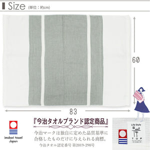 Pillowcase Makiko Makura Gauze towel wrapped around the pillow Gray Approx. 60 x 83 cm