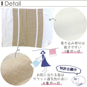 Pillowcase Makiko Makura Gauze towel wrapped around the pillow Gray Approx. 60 x 83 cm