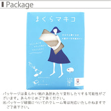Cargar imagen en el visor de la galería, Pillowcase Makiko Makura Gauze towel wrapped around the pillow Beige Approx. 60 x 83cm
