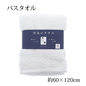 Bath towel SOLA white approx. 60 x 120 cm