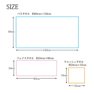 Bath towel SOLA white approx. 60 x 120 cm