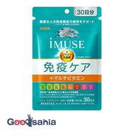 Kirin iMUSE Immune Care + 8 multivitamins for 30 days