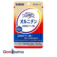 Kirin Ornithine 7 days supply
